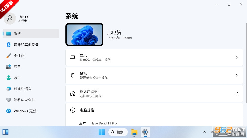 hyperdroid PCappv1.4 ٷ׿ͼ5