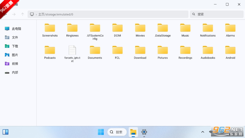 hyperdroid PCappv1.4 ٷ׿ͼ6