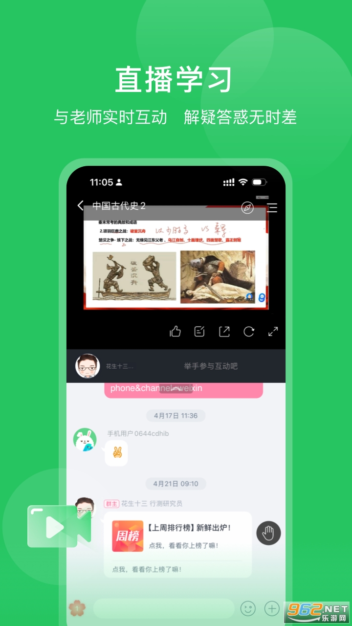 ĺappv1.0.9ͼ3