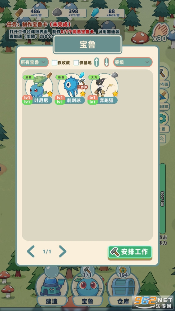 ֮ץ尲׿v1.016ͼ1