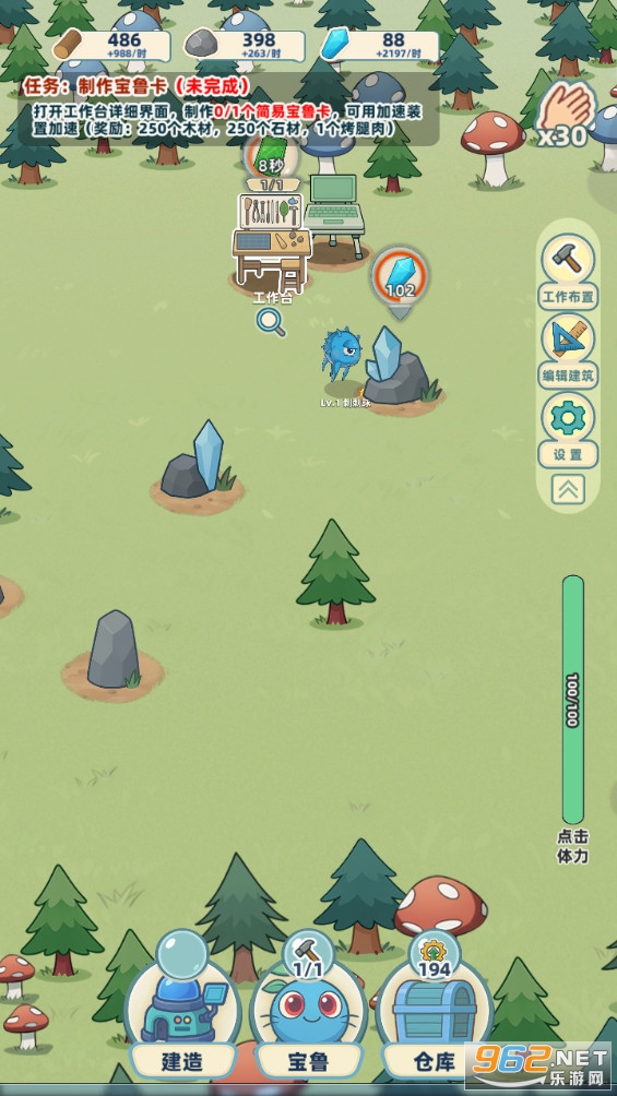֮ץ尲׿v1.016ͼ0