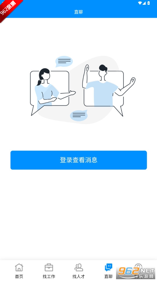 Ƹҹƽ_v1.0.1 ׿؈D1