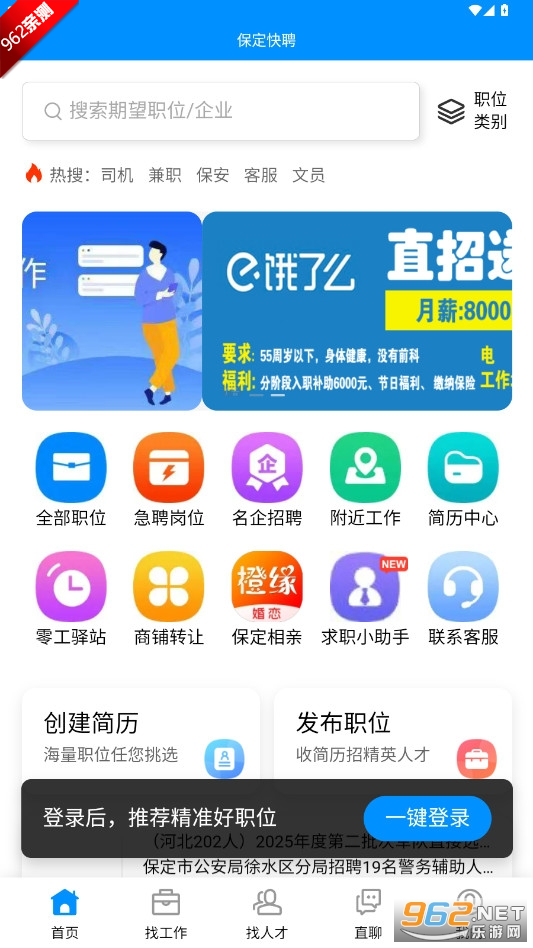 Ƹҹƽ_v1.0.1 ׿؈D2