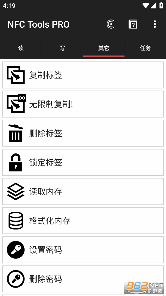 NFC Tools PROٷv9.0.1ͼ3