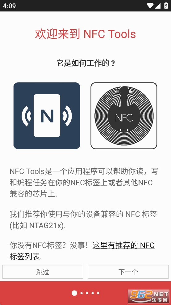 NFC Tools PROٷv9.0.1ͼ0