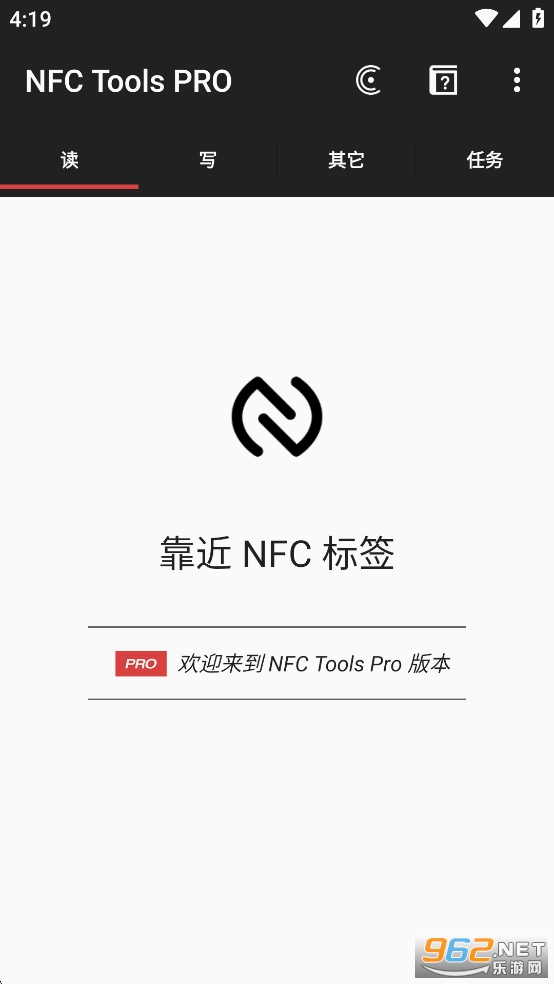 NFC Tools PROٷv9.0.1ͼ2