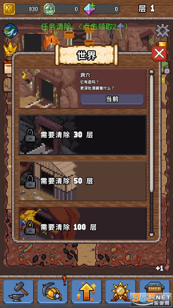 Ѩ󹤰׿v1.11.2.6ͼ1
