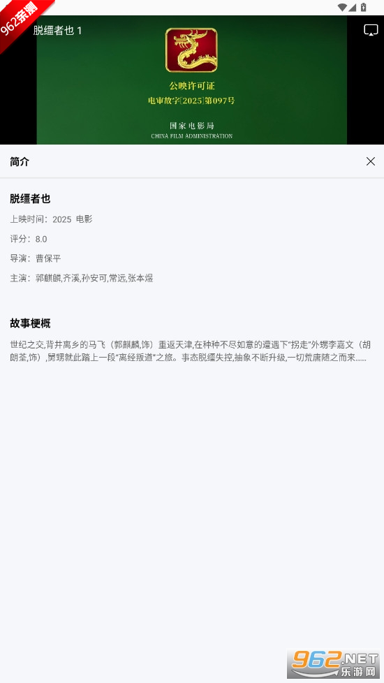ɭƵapp׷v1.0.0 ͼ5