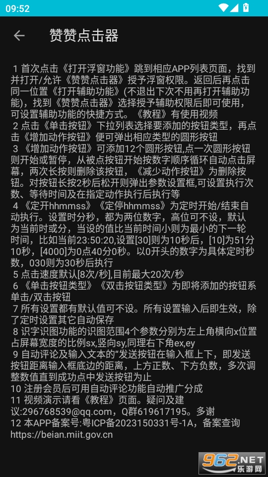 ޵׿v1.3ͼ3