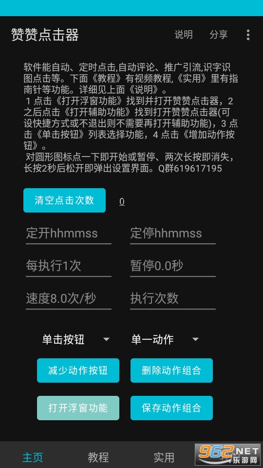 ޵׿v1.3ͼ0