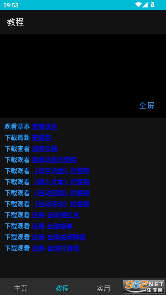 ޵׿v1.3ͼ2