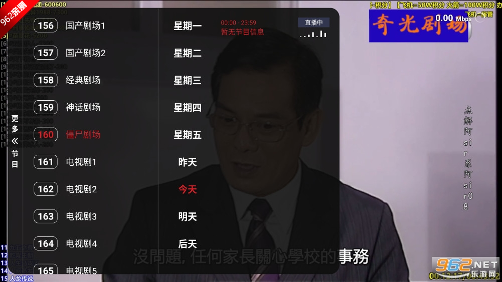 ׺TV°汾v1.0.1 ӻаͼ1