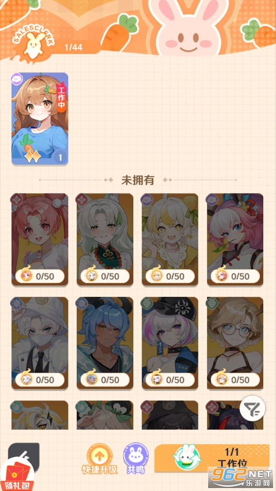 Сʳⰲ׿v1.0.3ͼ2