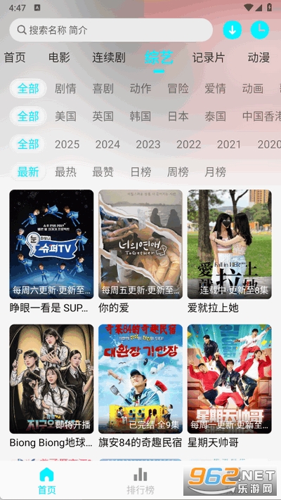 appv1.1.0 ׿ͼ1