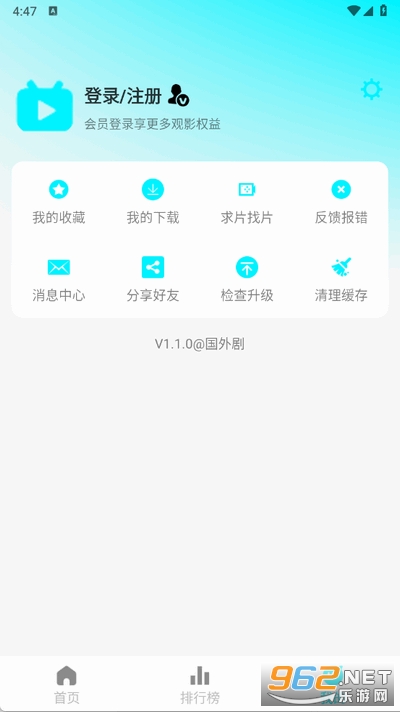 appv1.1.0 ׿ͼ0
