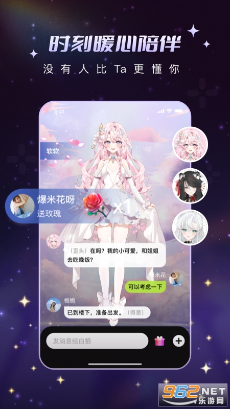ﻨappv1.0.7ͼ2