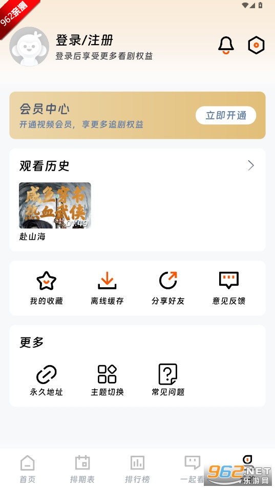 Wӳ2025v1.9.0 ׿؈D4