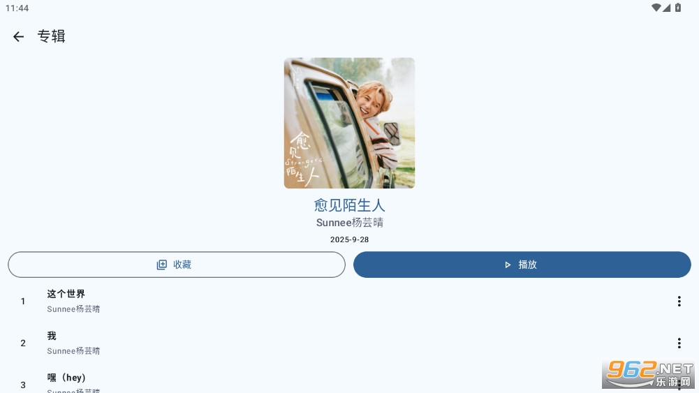 jetmeloֻv1.0 °ͼ2