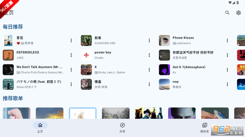 jetmeloֻv1.0 °ͼ0