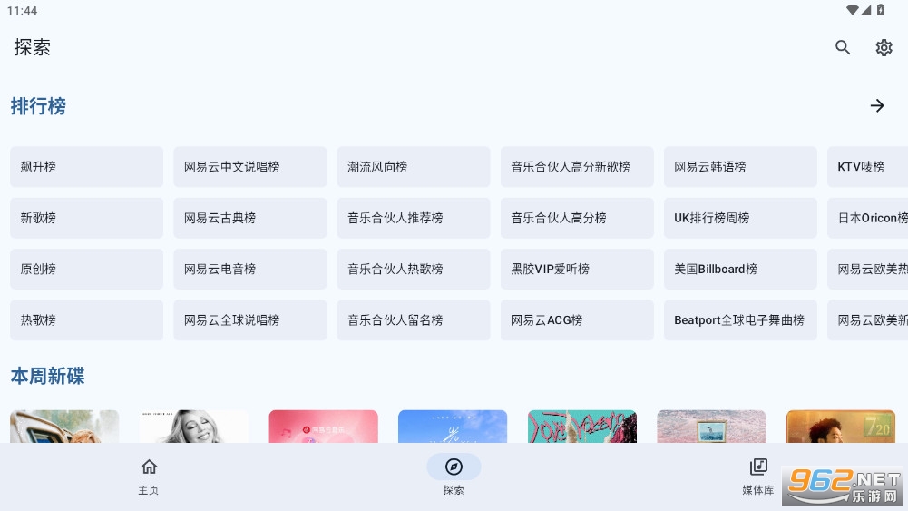 jetmeloֻv1.0 °ͼ1