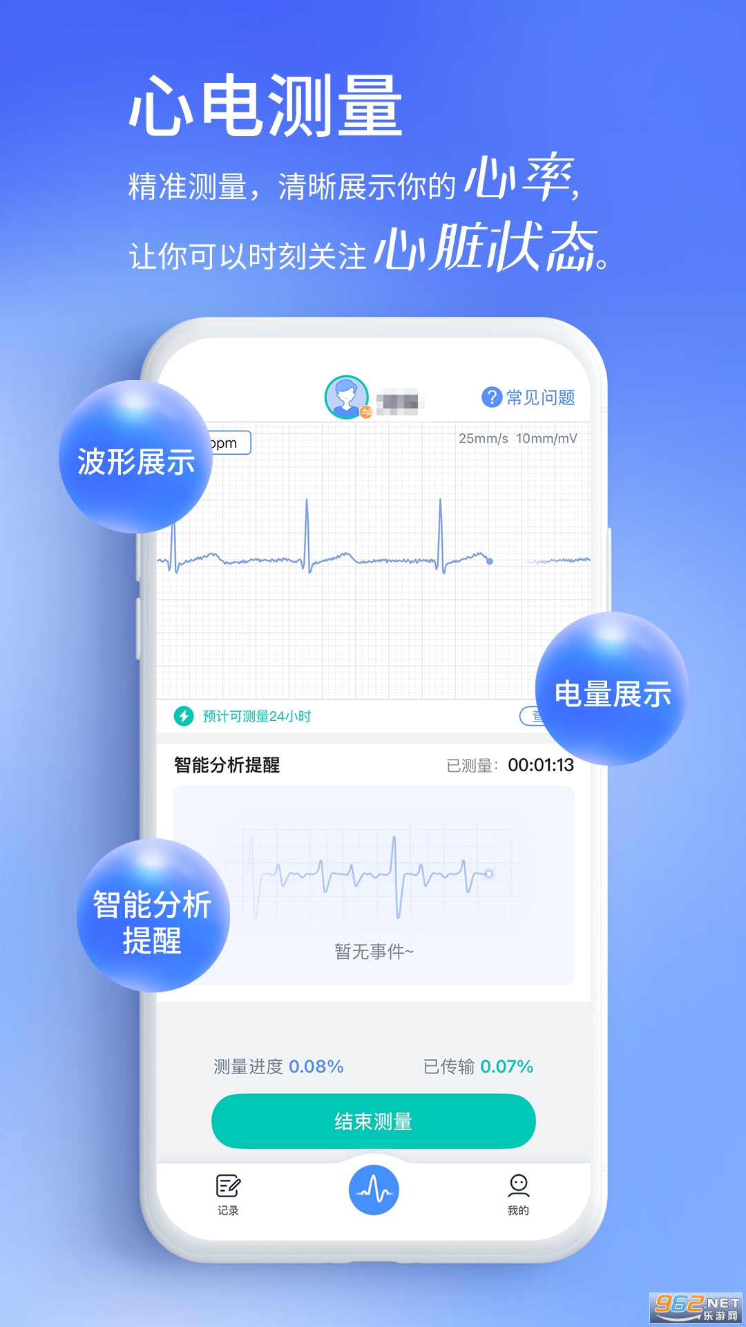 appv1.0.7.2ͼ0