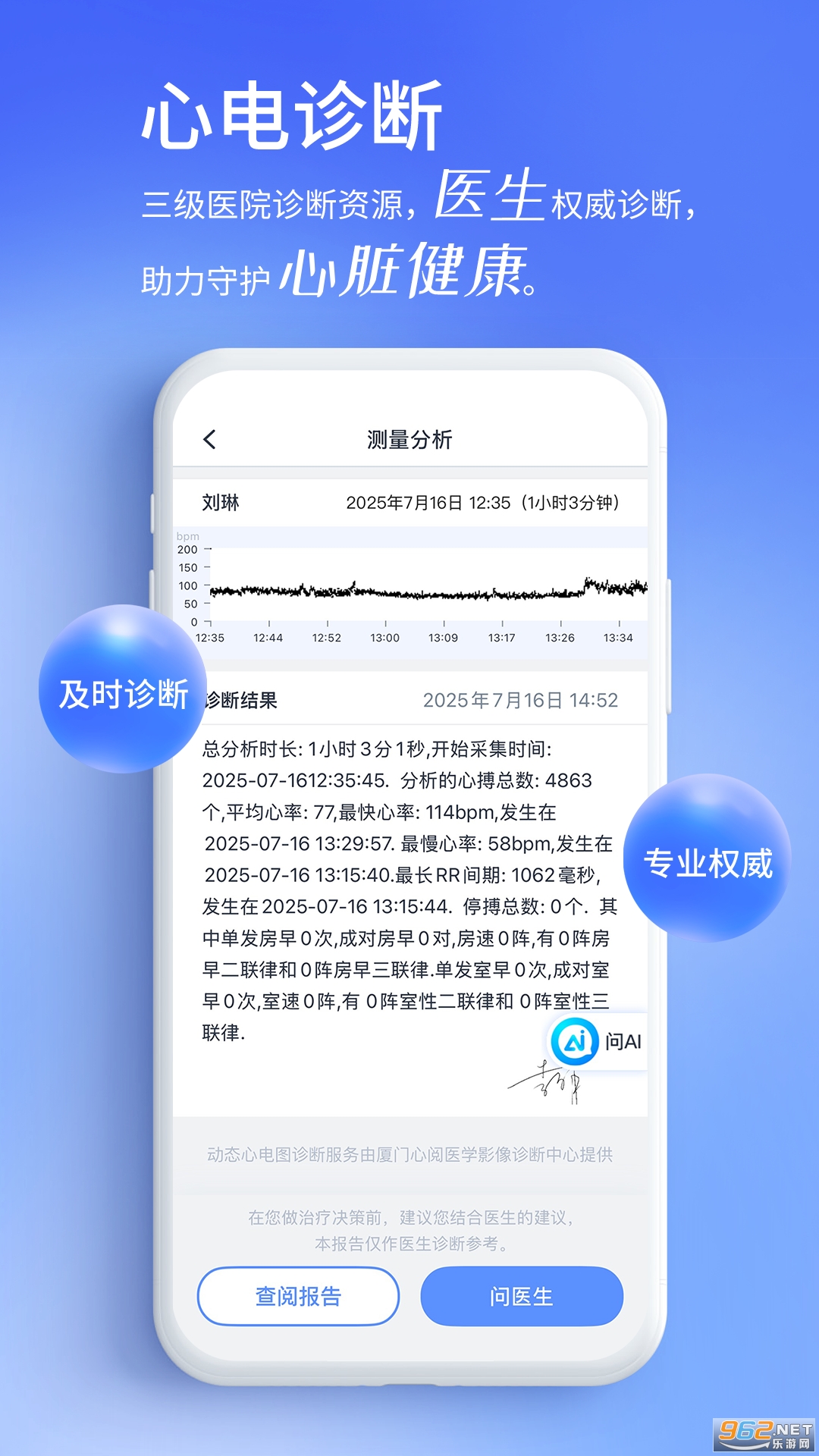 appv1.0.7.2ͼ4