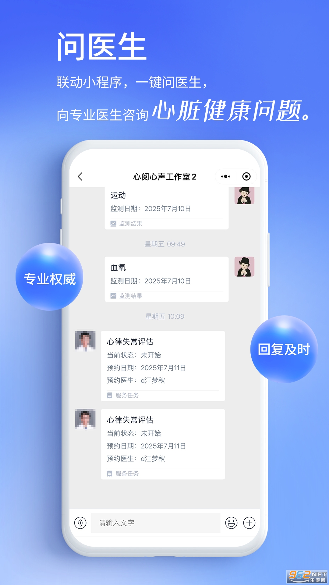 appv1.0.7.2ͼ3
