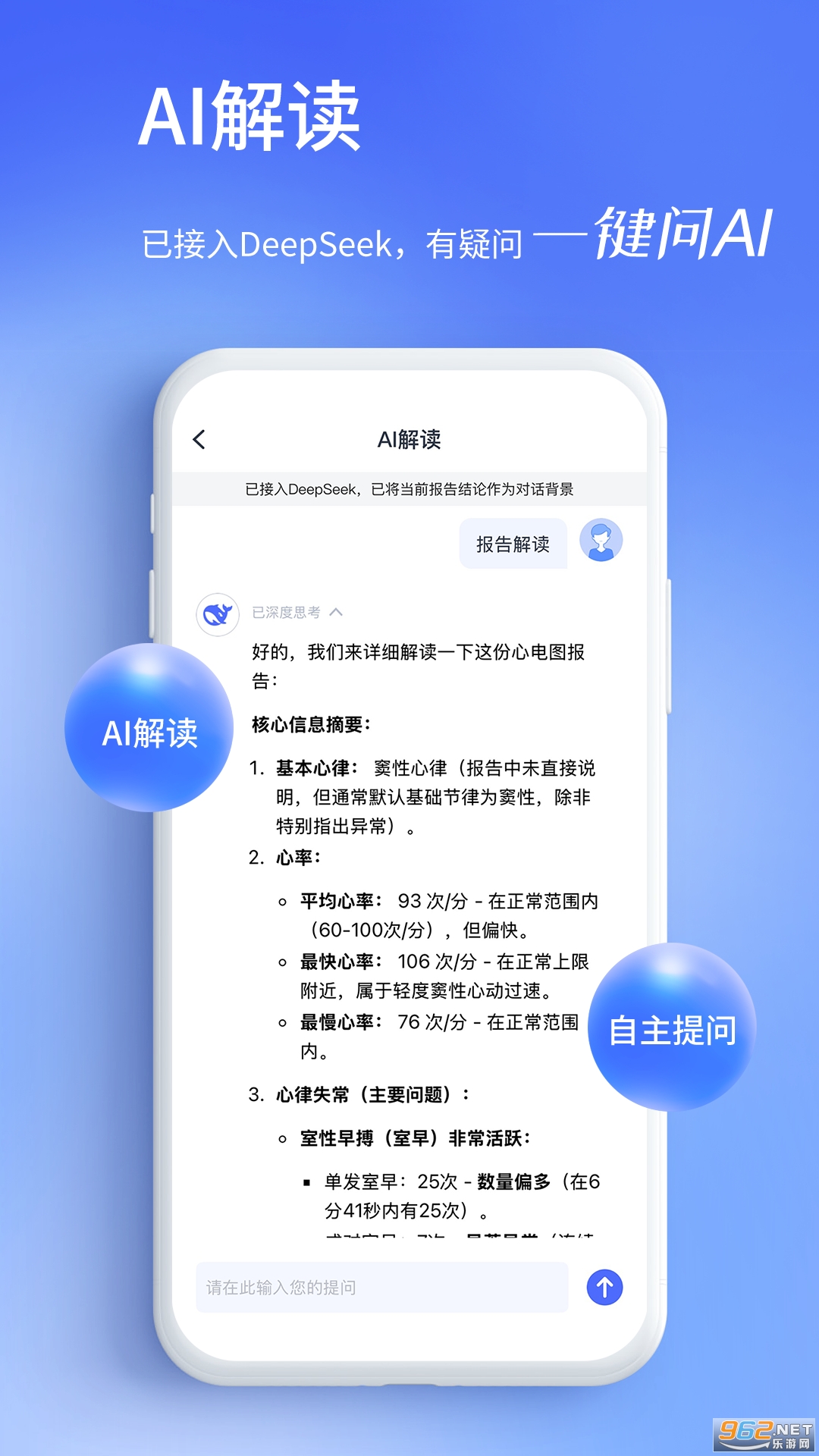 appv1.0.7.2ͼ1