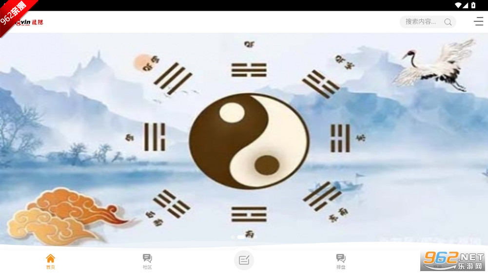 ̳Ԫֻ̳v1.0.2 2025°ͼ4
