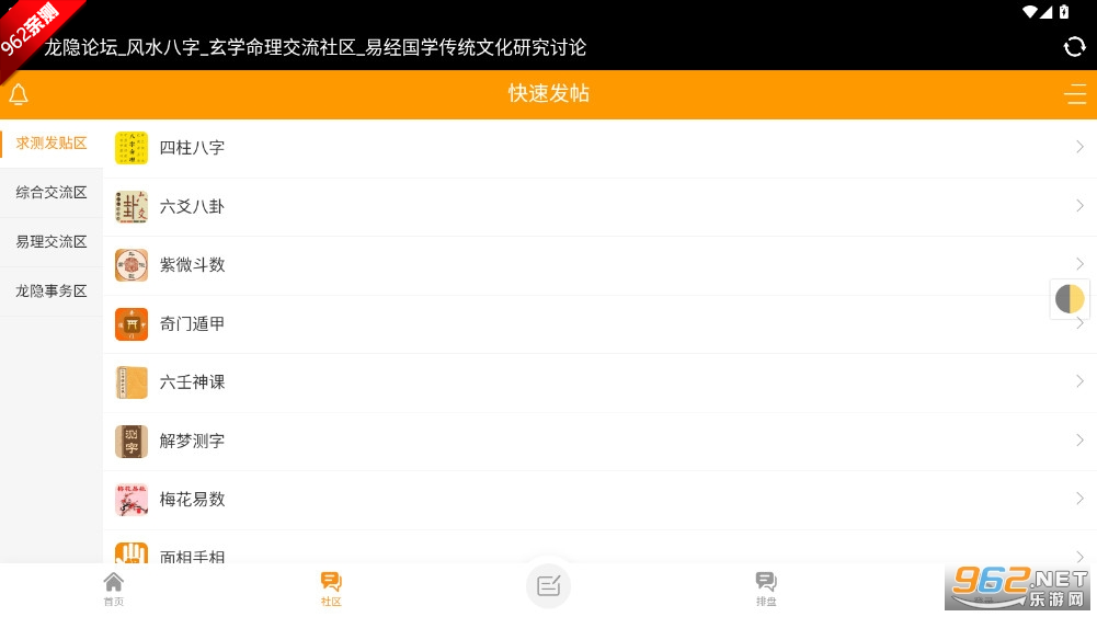 ̳Ԫֻ̳v1.0.2 2025°ͼ1