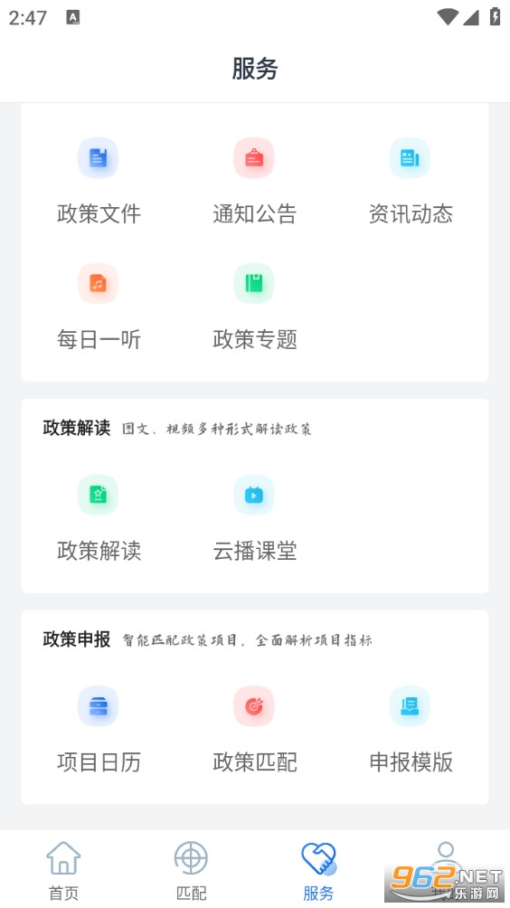 ͨٷv1.0.02ͼ2