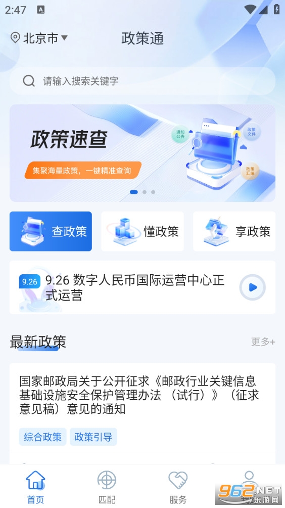 ͨٷv1.0.02ͼ0