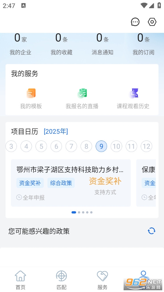 ͨٷv1.0.02ͼ3