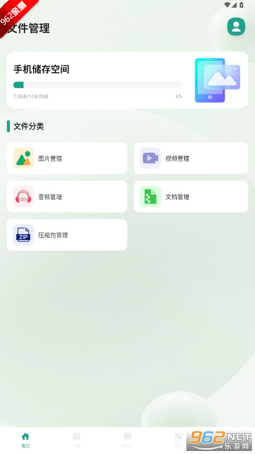 MlļappѰv1.1 °ͼ0