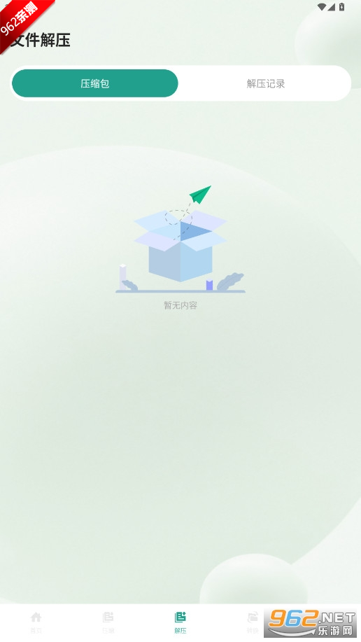 MlļappѰv1.1 °ͼ1