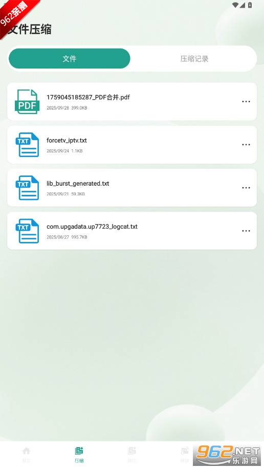 MlļappѰv1.1 °ͼ3