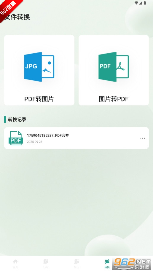 MlļappѰv1.1 °ͼ2