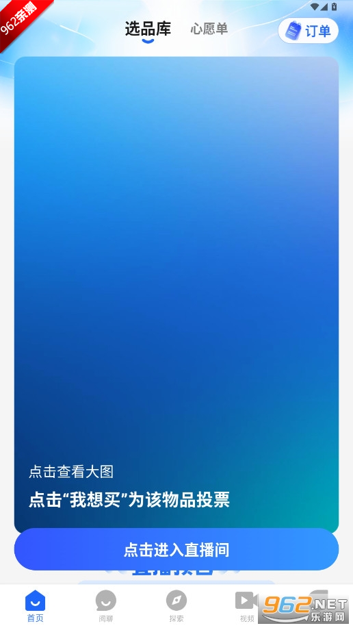 ˵Ȧappٷ°汾v1.0.2 2025°汾ͼ3
