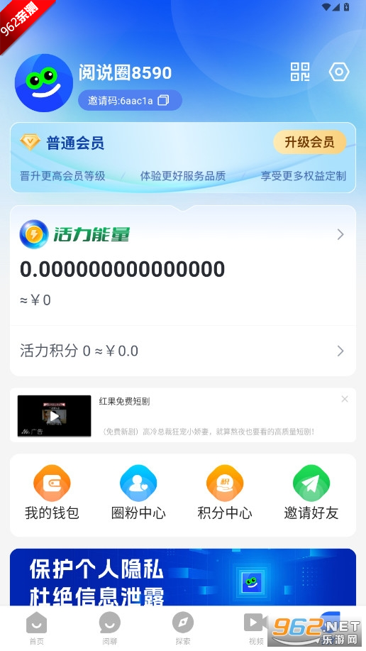 ˵Ȧappٷ°汾v1.0.2 2025°汾ͼ7