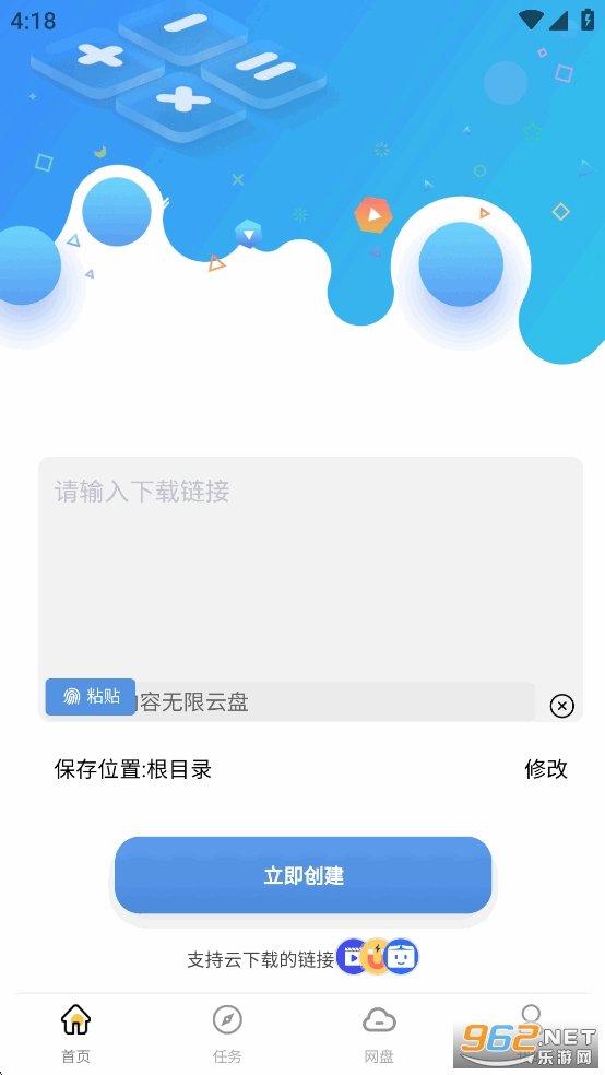 appٷv1.0.2ͼ1