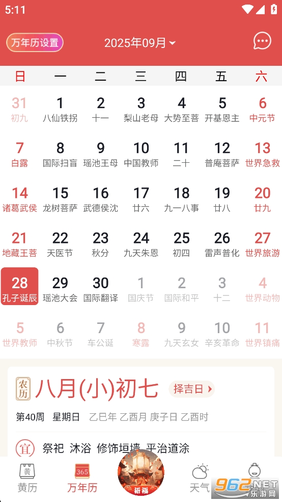 Svfv혚vƽv6.6.9؈D3