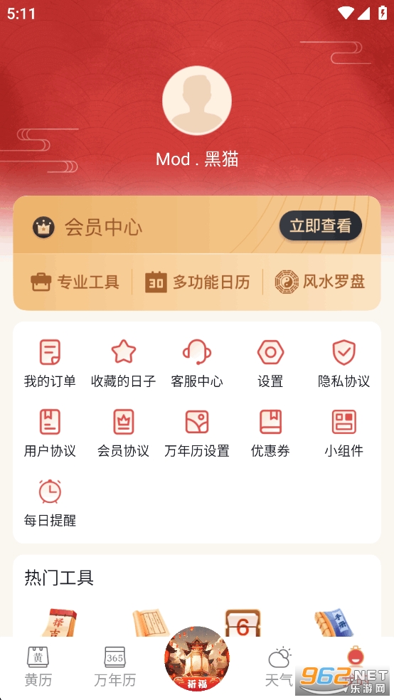 Svfv혚vƽv6.6.9؈D1