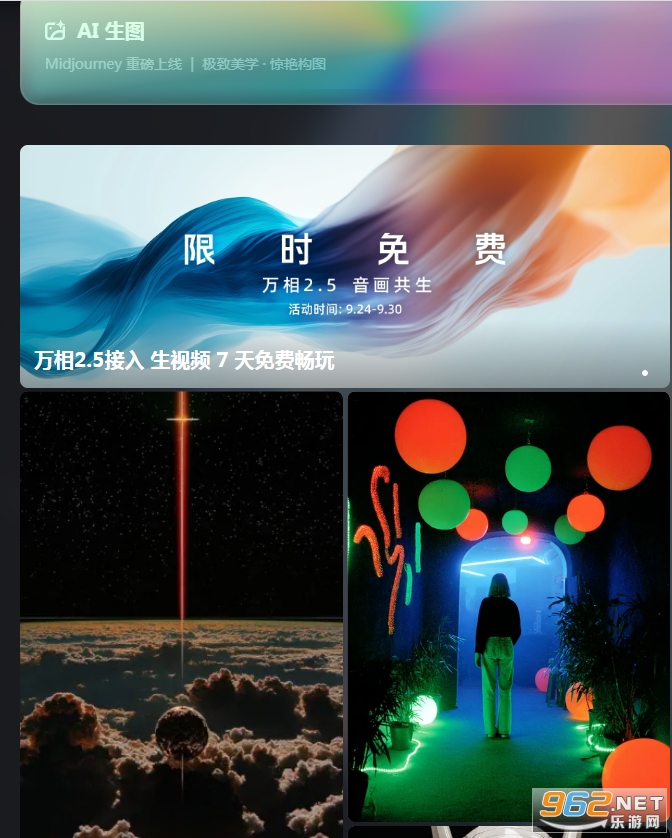 AIƽ̨v7.16.5.132 ٷ°汾ͼ3