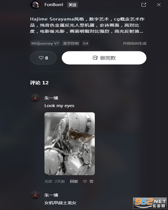 AIƽ̨v7.16.5.132 ٷ°汾ͼ2
