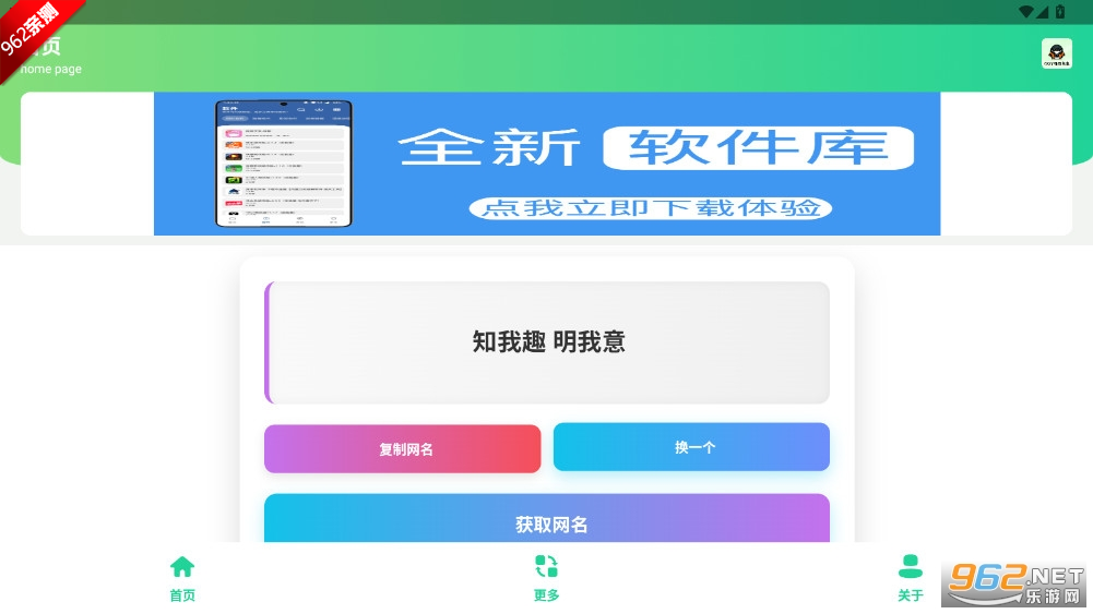 QQȫAppv2025°ͼ5