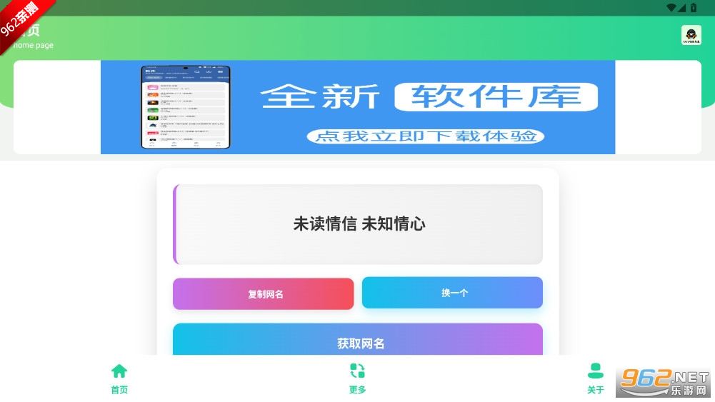 QQȫAppv2025°ͼ2