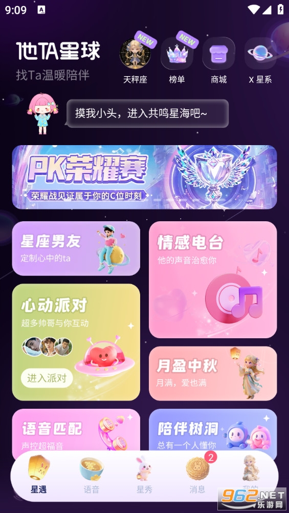 ta°v1.8.5ͼ0