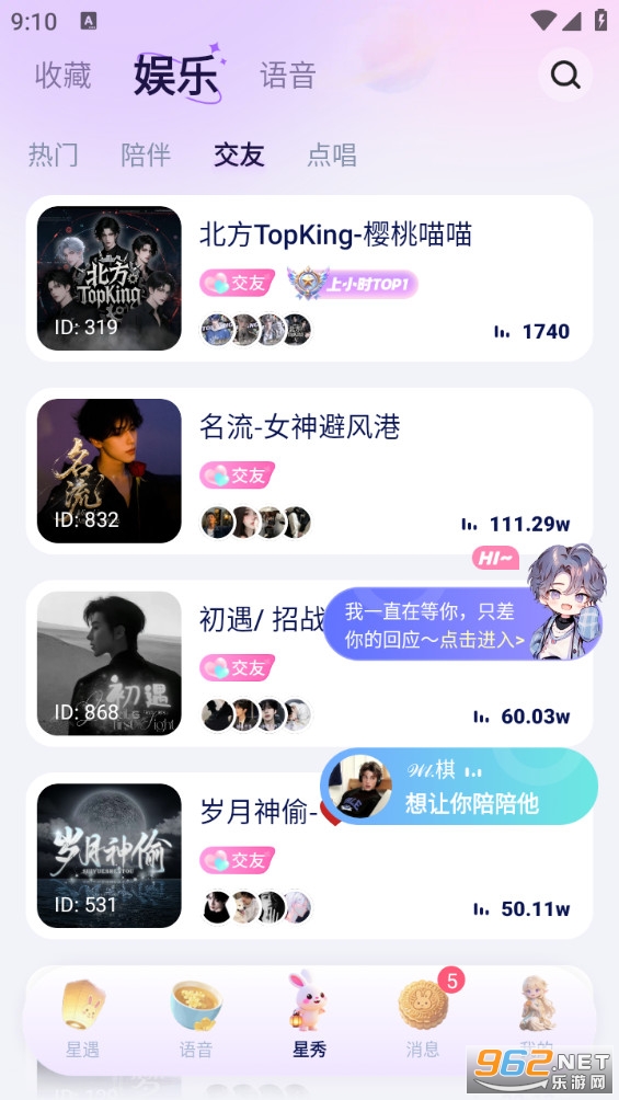 ta°v1.8.5ͼ2
