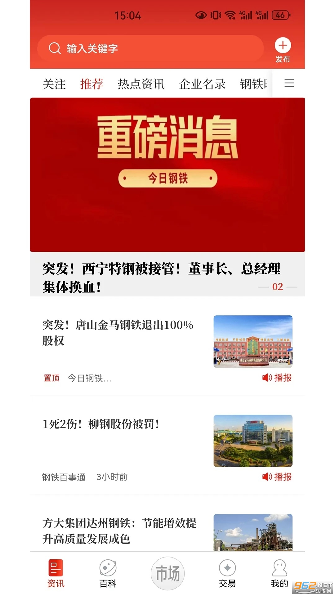 ոappv3.8.5ͼ1