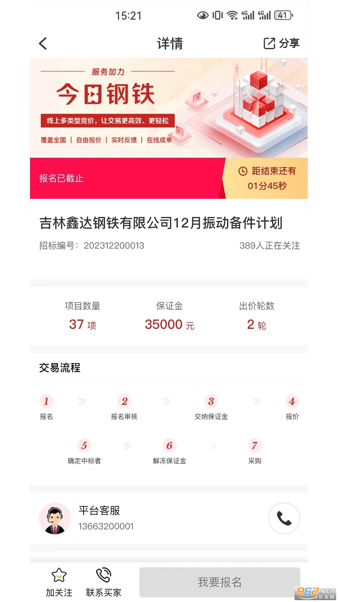 ոappv3.8.5ͼ0